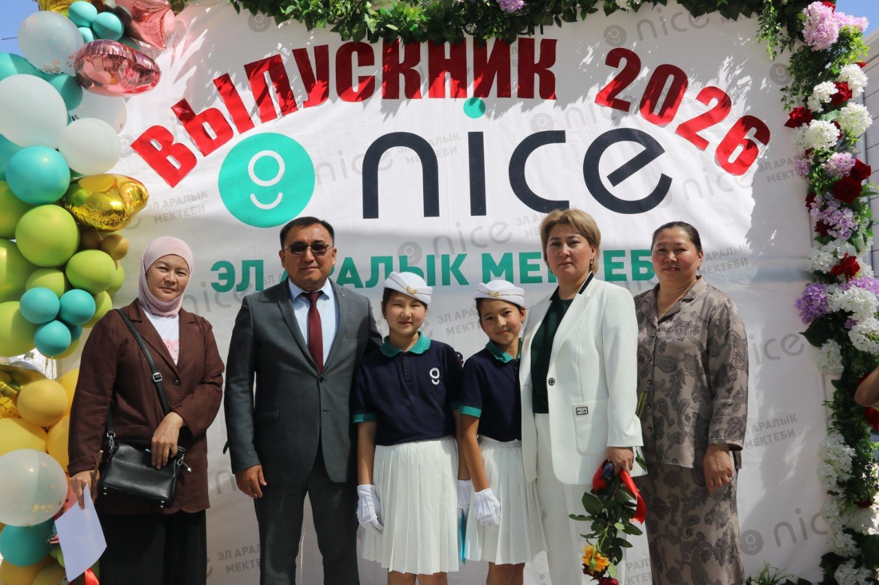 Школа Найс ждет всех
